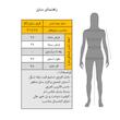 بادی آستین بلند زنانه مدل SLIM کد M5326