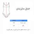 بادی بدون آستین زنانه مدل Lovely