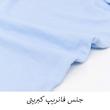 بادی آستین بلند زنانه مدل SLIM کد M5326
