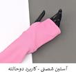 بادی آستین بلند زنانه مدل SLIM کد M5326