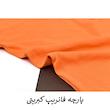 بادی آستین بلند زنانه مدل SLIM کد M5326