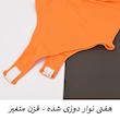 بادی آستین بلند زنانه مدل SLIM کد M5326