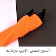 بادی آستین بلند زنانه مدل SLIM کد M5326