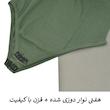 بادی آستین بلند زنانه مدل BDK-YS کد M5344