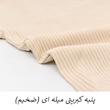 بادی آستین بلند زنانه مدل BDK-MY کد 4133