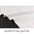 بادی آستین بلند زنانه مدل BDK-MY کد 4133