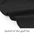بادی آستین بلند زنانه مدل BDK-MY کد 4133