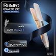 اتو مو حرفه ای رومئو مدل RM-5454