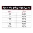 پالتو زنانه اسمارا مدل SSMM2025