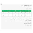 پالتو زنانه السانا مدل شیلر کد 236303