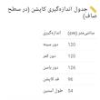 کاپشن بلند زنانه مدل 2328