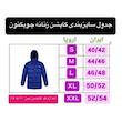 کاپشن بلند زنانه چویگنون مدل CH 20528999
