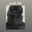 کاپشن زنانه چویگنون مدل CHE2025