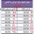 کاپشن زنانه اسمارا مدل 13377974