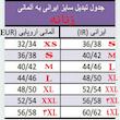 کاپشن زنانه اسمارا مدل 13377974