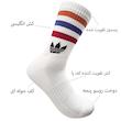 جوراب ورزشی مردانه مدل بسکتبال کد MJ7