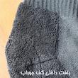 جوراب ورزشی ساق بلند مردانه مدل SMART TOWEL