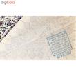 رومیزی قلمكار ممتاز اصفهان اثر عطريان طرح بته جقه مدل G55 سايز200*135سانتي متر