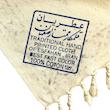 رومیزی قلمکار عطریان مدل پته کد G494