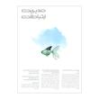 مجله مدیریت ارتباطات شماره 163