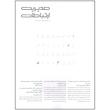 مجله مدیریت ارتباطات شماره 154 و 155