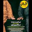 مجله فیلم امروز شماره 45