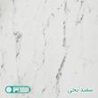 دراور اسمردیس مدل +D113 - MDF
