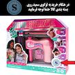 ست اسباب بازی لوازم آرایشی سمید مدل بافت و طراحی و تزیین مو دخترانه