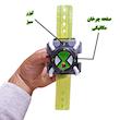 ساعت اسباب بازی طرح بن تن