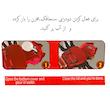 ربات اسباب بازی مدل سنجاقک کنترلی دودزا طرح چراغدار کد 128A-38
