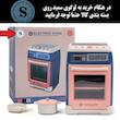 ست اسباب بازی آشپزخانه سمید مدل اجاق گاز موزیکال طرح چراغ دار