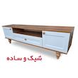 میز تلویزیون مدل آریانا مناسب برای تلویزیون تا 60 اینچ