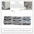 میز تلویزیون اعیان مدل FH1001 مناسب برای تلویزیون تا 50 اینچ