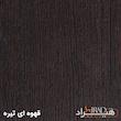 میز تلویزیون هیراد مدل TV120-MDF 