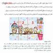 پوستر دیواری کد 3013