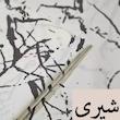ملحفه ناتوسا مدل کشدار گرانیت دو نفره سایز 160x200 سانتی متر