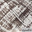 ملحفه آرین مدل کشدار کد Arts دو نفره سایز 160x200 سانتی متر