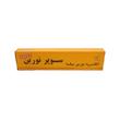 الکترود جوشکاری نورین مدل 2.5 وزن 100 گرم