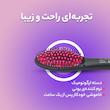 برس حرارتی سوکانی مدل 053