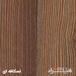 میز پاتختی هیراد مدل PT117