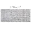 پاف مدل ALMAS 7526
