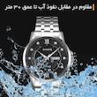 ساعت مچی عقربه‌ای کوارتز مردانه اسکمی مدل 2084SI به همراه دستبند