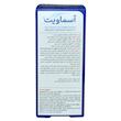 شربت آسماویت ویتابیوتیکس - 200 میلی لیتر