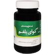 قرص دوای بلغم دانش بنیان نیاک بسته 100 عددی