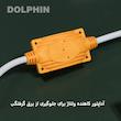 آینه سرویس بهداشتی  دلفین مدل ضدبخار HT-60x50-R