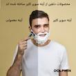 آینه سرویس بهداشتی  دلفین مدل ضدبخار HT-60x50-R