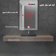 آینه سرویس بهداشتی  دلفین مدل ضدبخار HT-60x50-R