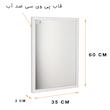 آینه دلفین مدل EC-PVC-3560