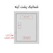 آینه هوشمند دلفین مدل Touch-T-6045