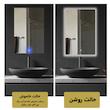 آینه هوشمند دلفین مدل Touch-T-6045
